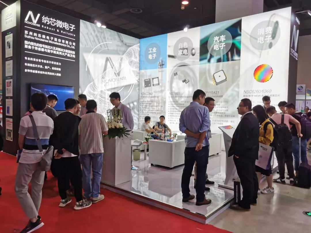 识新朋、聚老友，SENSOR CHINA话传感