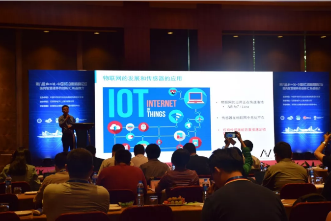 fun88乐天使CEO王升杨受邀出席2018松山湖·中国IC创新高峰论坛