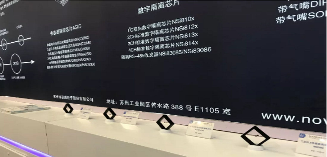 fun88乐天使多款新品亮相慕展，中国芯闪耀“E星球”