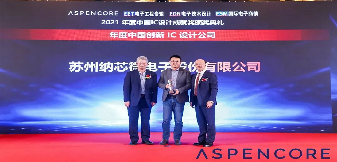 持续自主创新，fun88乐天使荣获“年度中国创新IC设计公司”及“最佳功率器件”奖