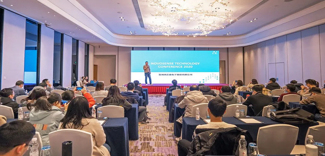 持续创新，不断前行 ▏第四届NTC暨2020年研发项目量产庆功会圆满落幕