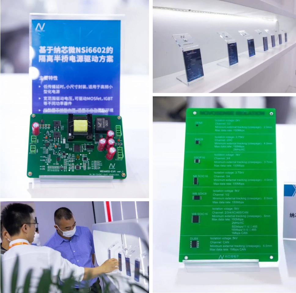 fun88乐天使携创新方案亮相工博会，全品类隔离器件助力“智造”未来