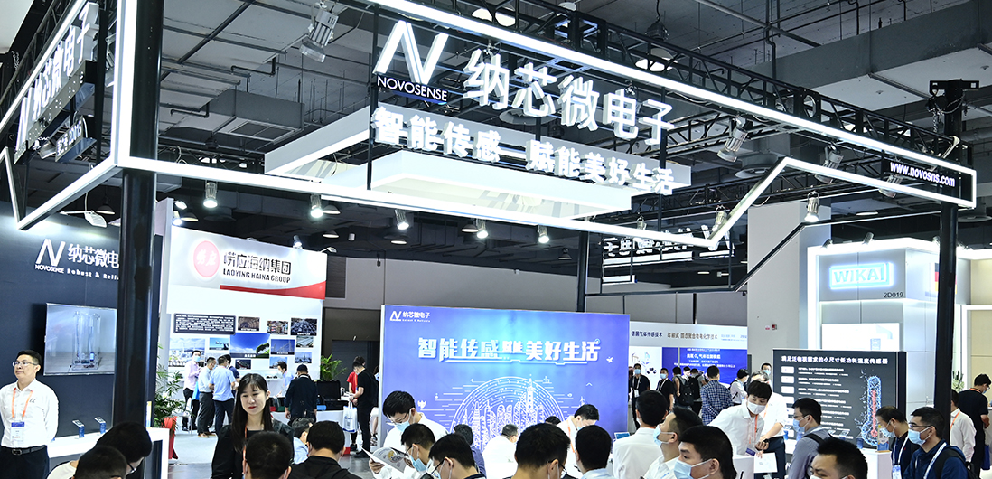 能测体温的儿童手表、人体感应小夜灯...来看看fun88乐天使在SENSOR CHINA上的“趣”科技