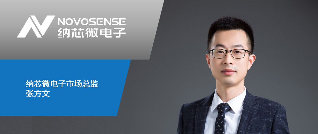 芯片国产化替代和“缺芯”浪潮，且看fun88乐天使如何破局立势——中国电子商情专访