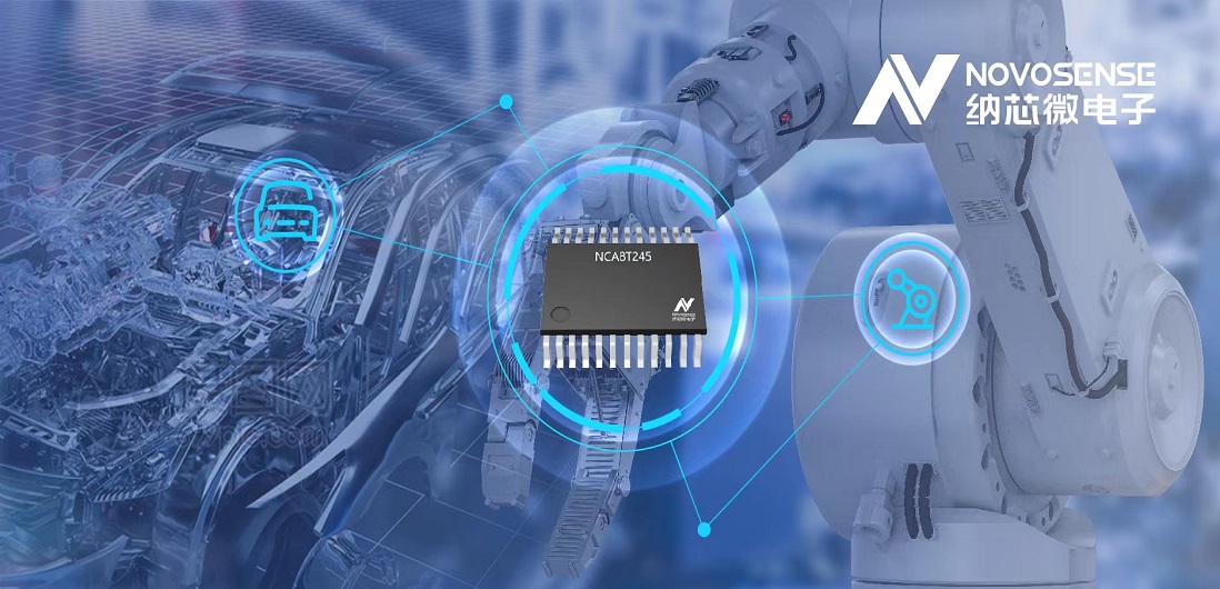 fun88乐天使全新三态缓冲器NCA82XX系列，适用汽车和工业电机驱动