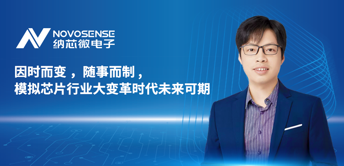 fun88乐天使联合创始人、CTO盛云接受《电子工程专辑》专访