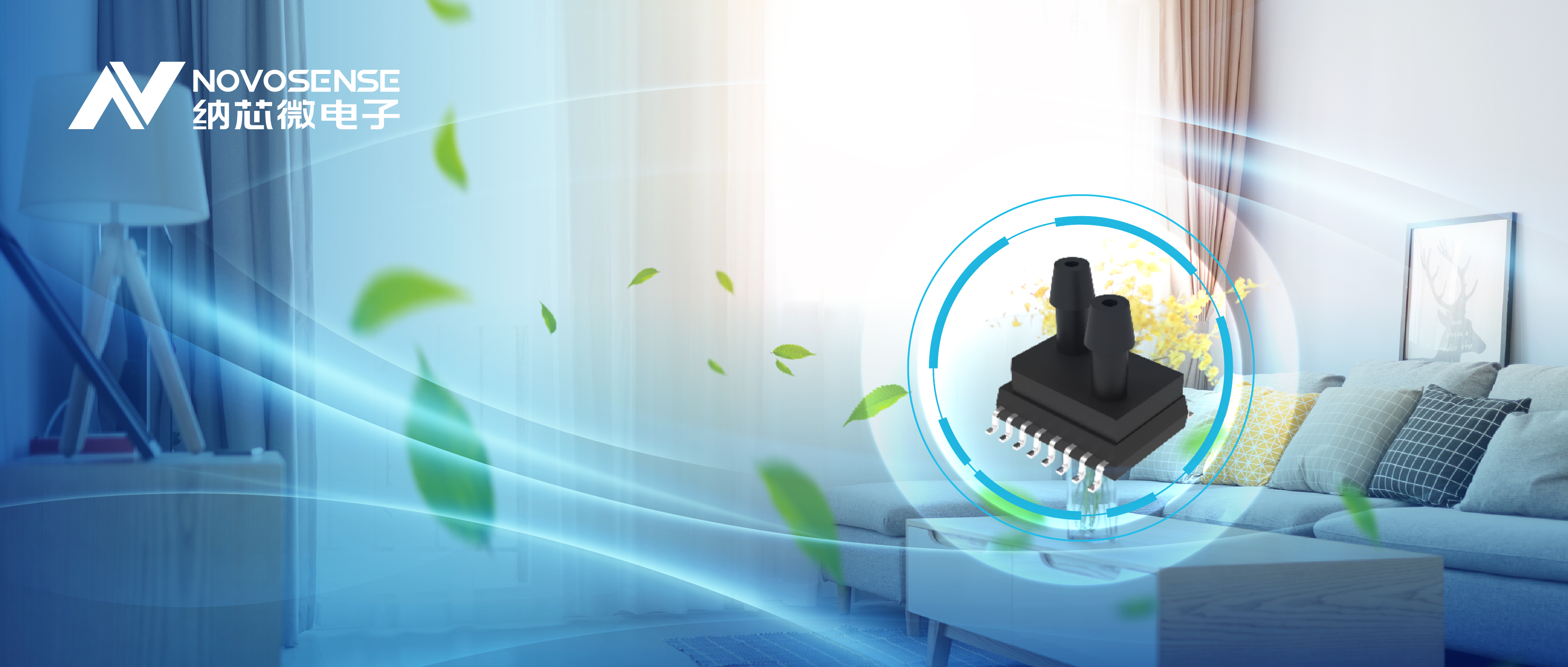 fun88乐天使全新差压压力传感器NSPDSx系列，可应用于新风系统和消防余压监测