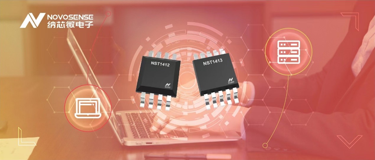 fun88乐天使推出全新高精度、低功耗的远程数字温度传感器NST141x系列