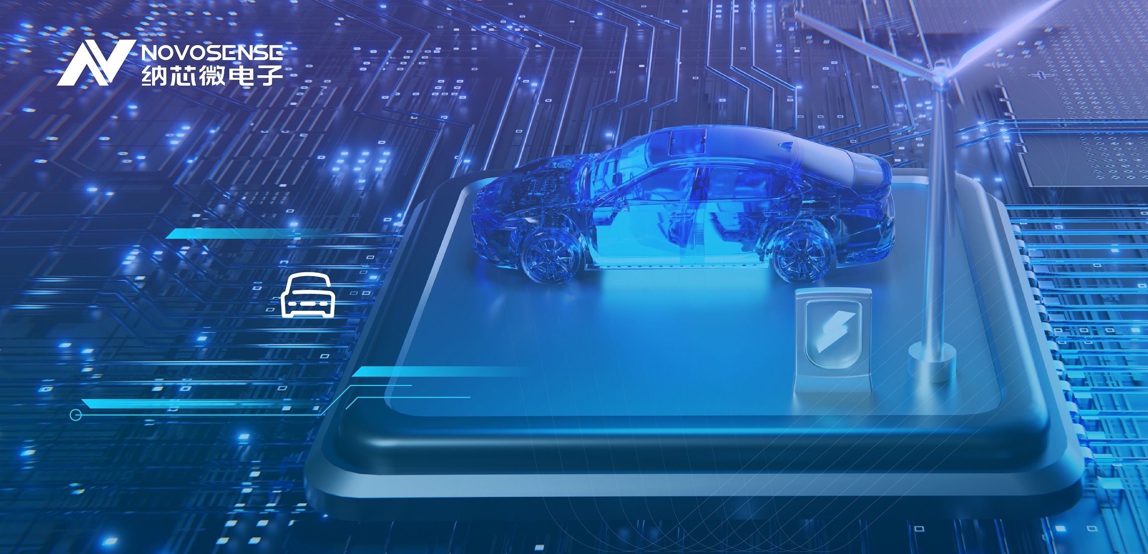 fun88乐天使汽车级CAN接口芯片助力汽车控制智能化