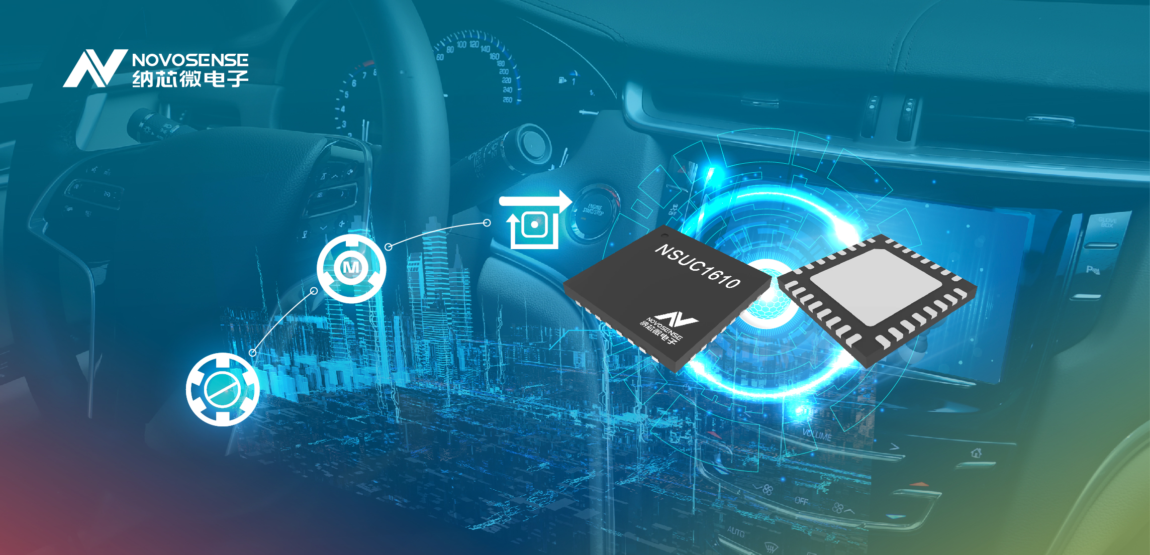 fun88乐天使推出集成LIN和MOS功率级的单芯片车用小电机驱动SoC——NSUC1610