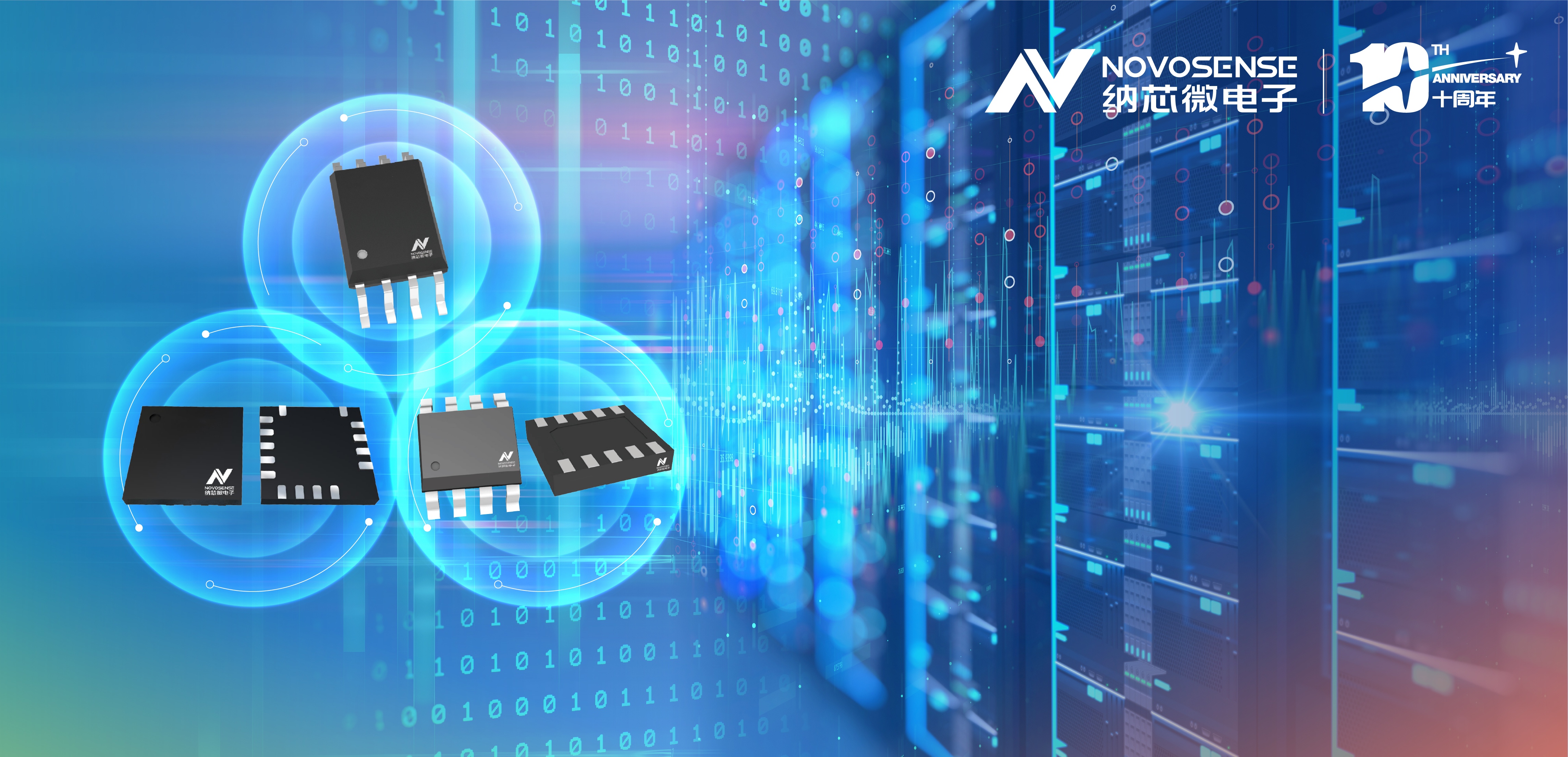 fun88乐天使容隔技术，从容应对电源难题