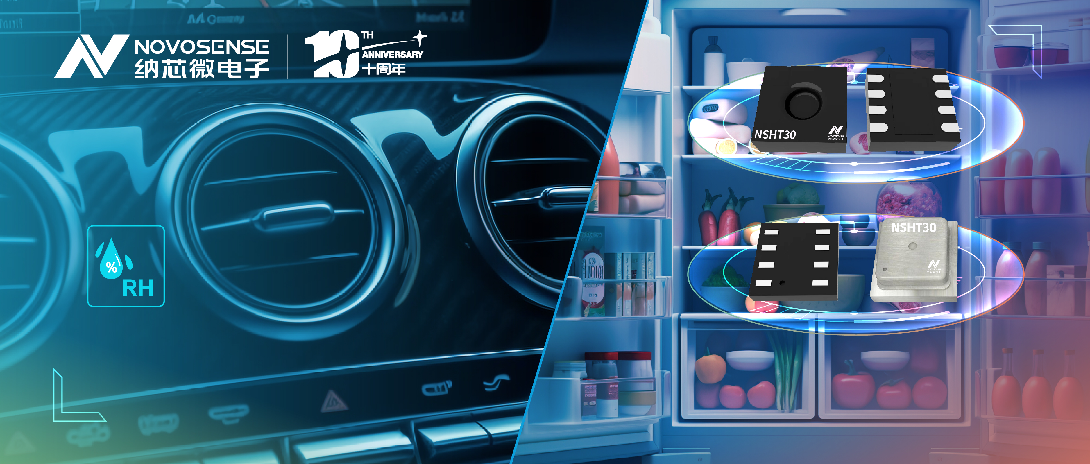 fun88乐天使推出高可靠、高精度和低功耗的温湿度传感器NSHT30