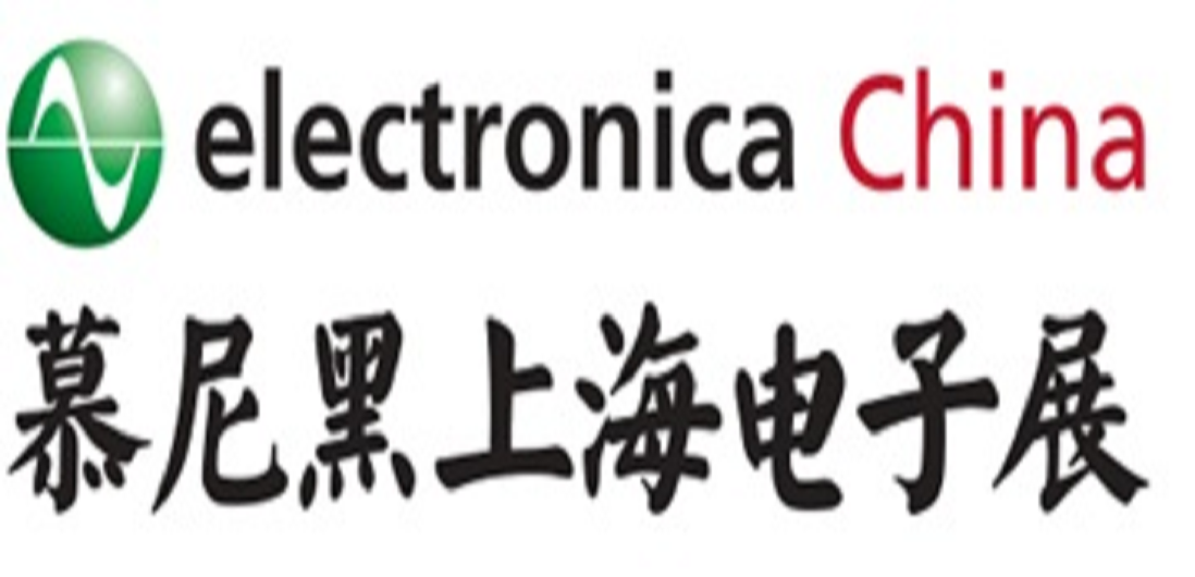 fun88乐天使亮相2016上海慕尼黑电子展