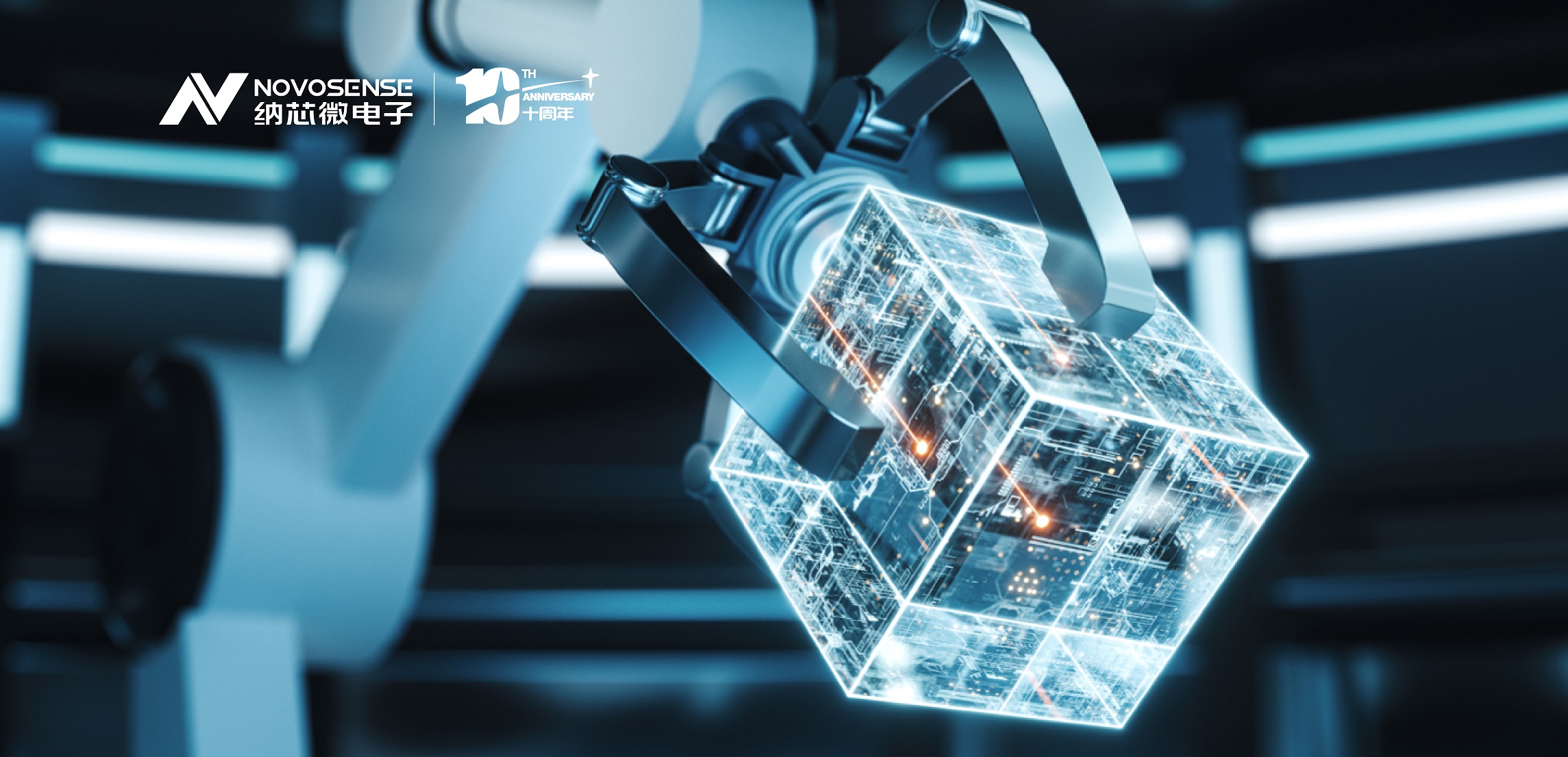 工控市场稳中求变，fun88乐天使提供安“芯”之选