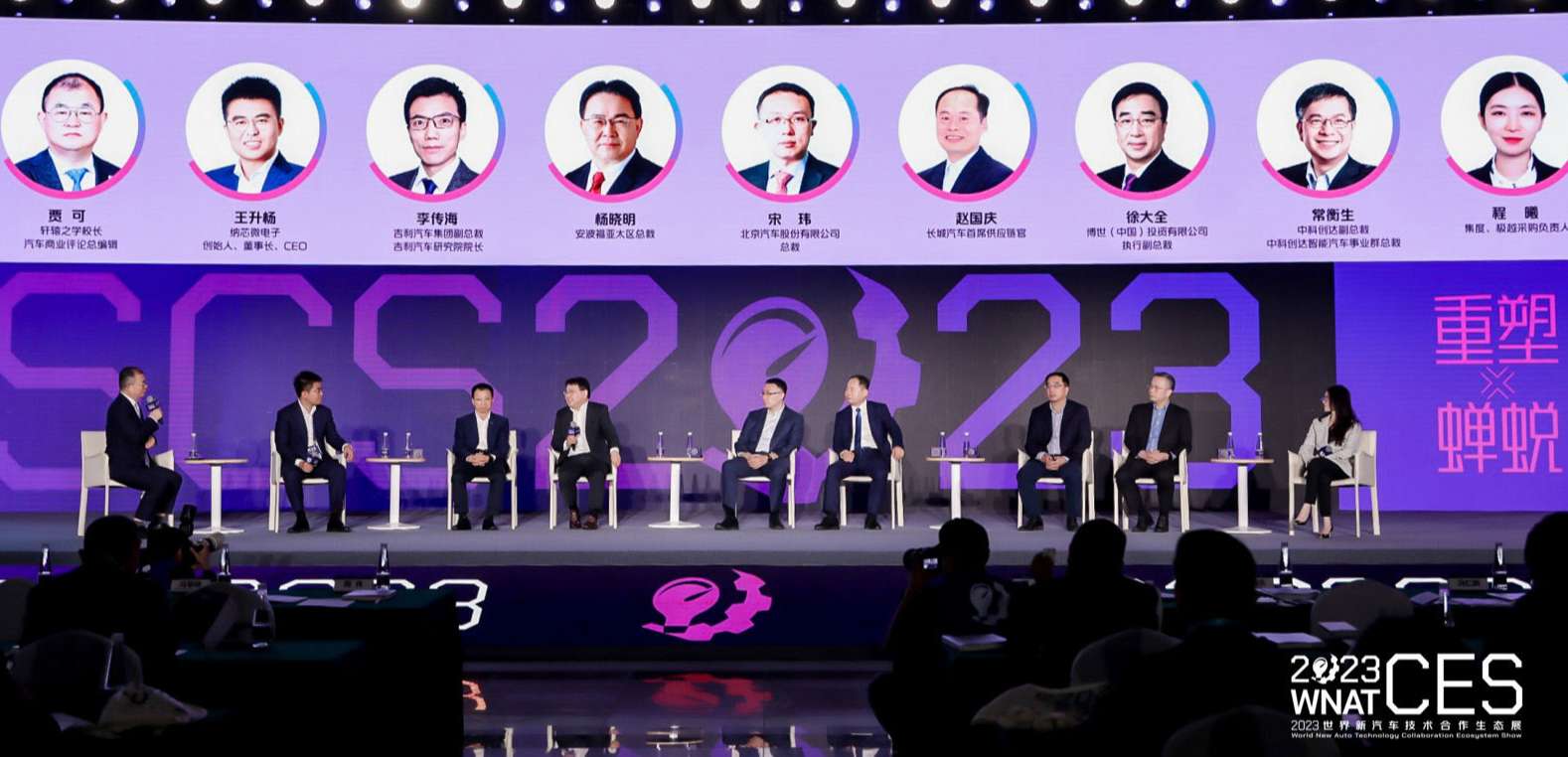 “内卷”时代，中国汽车人如何破茧突围？