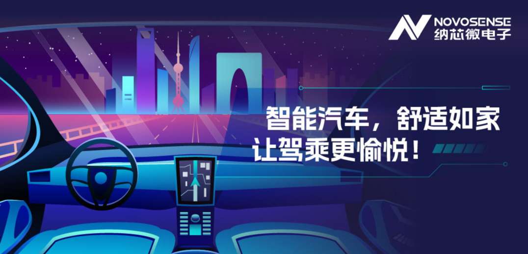 传统分布式ECU已过时？集中式智能化方案成为新宠！