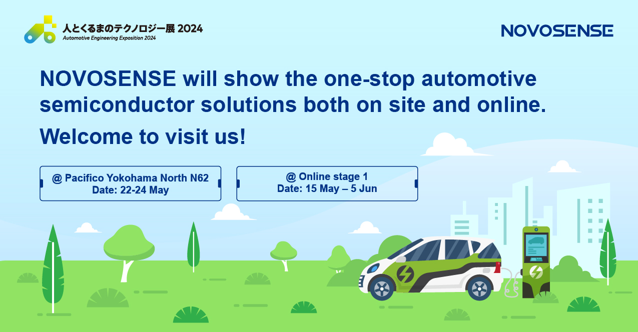 NOVOSENSEは「人とくるまのテクノロジー展 2024 YOKOHAMA」に出展し、新製品を披露