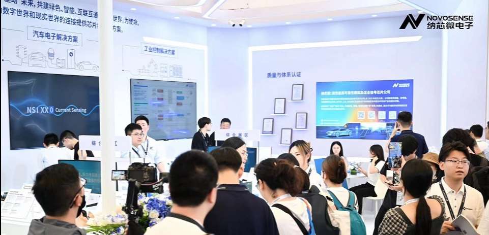 fun88乐天使参展慕尼黑上海电子展，多款产品国内首发亮相