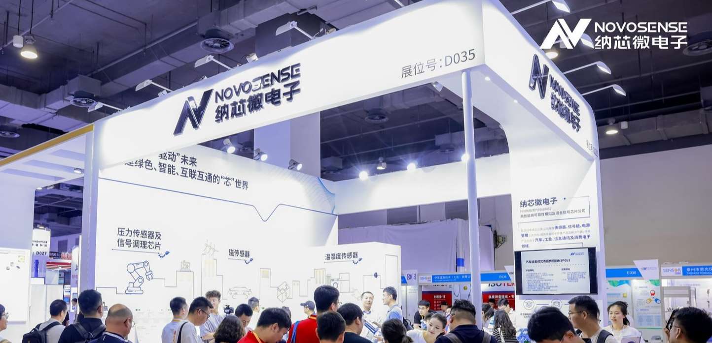 fun88乐天使携全系列传感器产品亮相2024 Sensor China