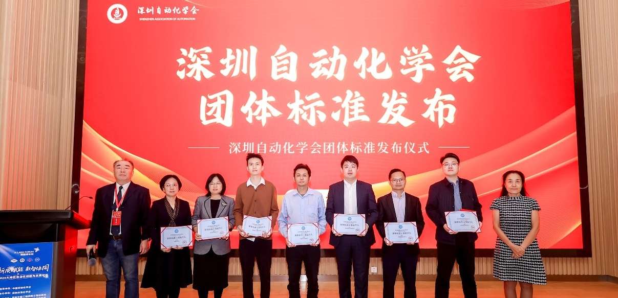 fun88乐天使参与车身域控制器测试方法团体标准审定，助力汽车电子行业技术创新