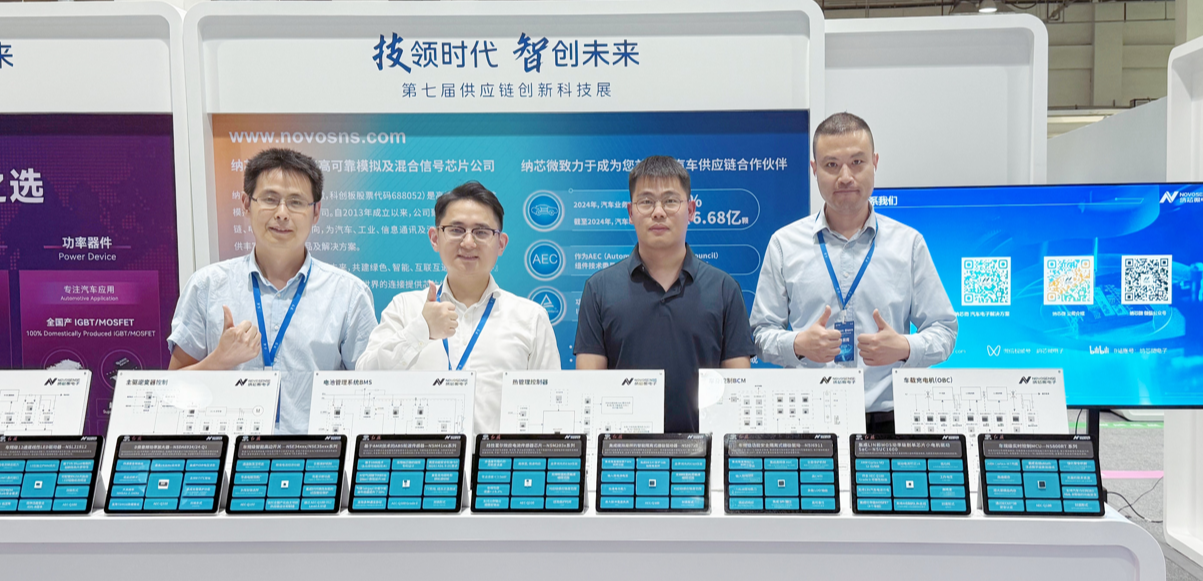 fun88乐天使亮相一汽供应链创新科技展，携全栈芯片方案共筑汽车“芯”生态