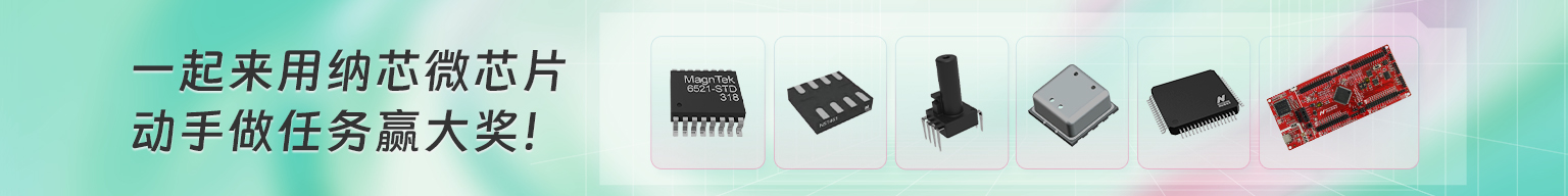 线性位置传感器